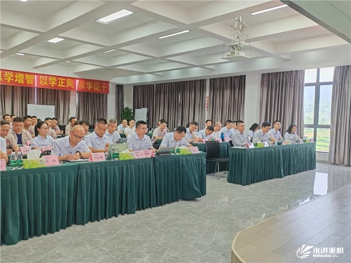 2024年半年總結會｜精細管理牢基礎、系統(tǒng)規(guī)劃提能力、謀篇布局向未來