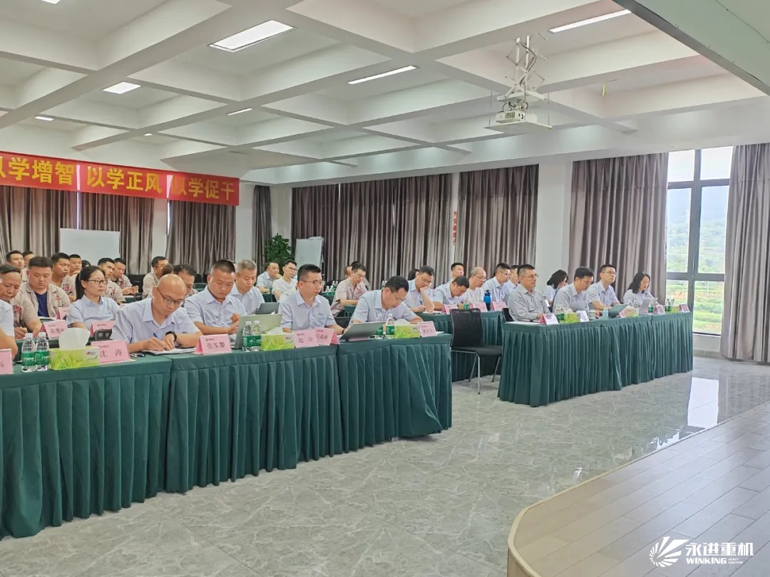 2024年半年總結(jié)會(huì)｜精細(xì)管理牢基礎(chǔ)、系統(tǒng)規(guī)劃提能力、謀篇布局向未來(lái)