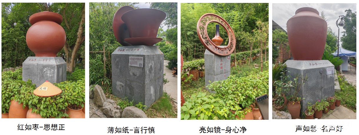 黨建動(dòng)態(tài)｜智展黨支部赴榮昌開展“汲取廉潔力量，筑牢思想防線”廉政教育實(shí)地學(xué)習(xí)